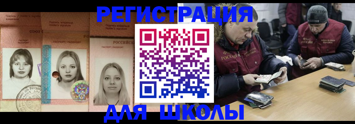 временная регистрация госуслуги в Ульяновске