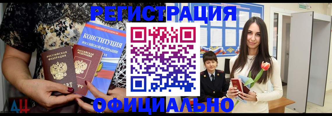 временная регистрация недорого в Ульяновске